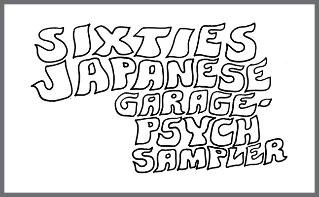 Lire la suite à propos de l’article Le Japon en Punk Rock !